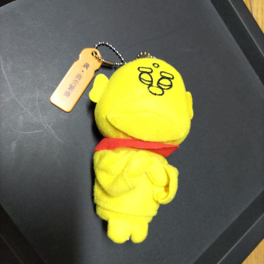 Amazon.co.jp: 浜田大明神 マスコット ぬいぐるみキーホルダー