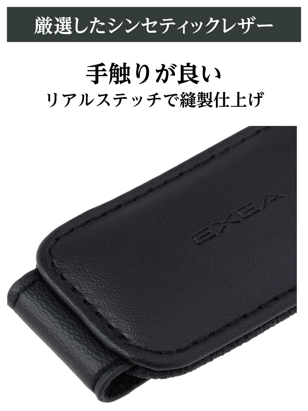 Amazon | 星光産業 EXEA 車内用品 サングラスホルダー EC-261 レザー調