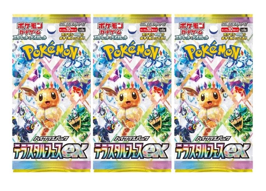 Pokemon Card Game Scarlet Violet High Class Pack TeraStar Festival ex Booster Pack Japanese - 3 Packs -