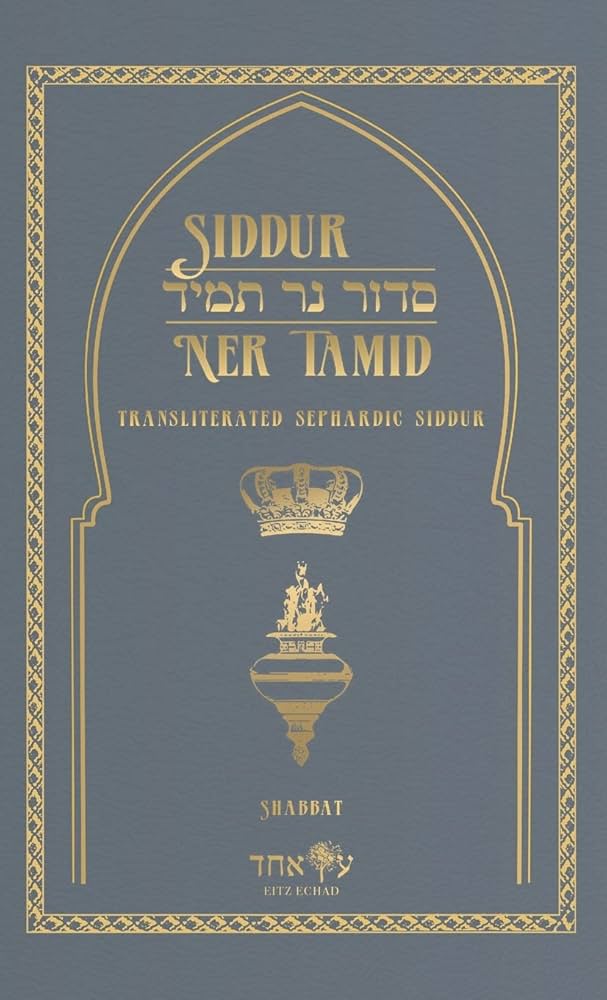 Siddur Ner Tamid - Shabbat: Transliterated Sephardic Siddur
