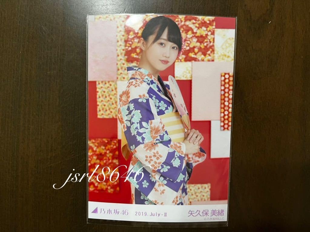 ノーブランド品 Nogizaka46 Mio Yakubo Raw Photograph Yukata 2019. July-II, Midsummer National Tour 2019, Venue Limited Chu
