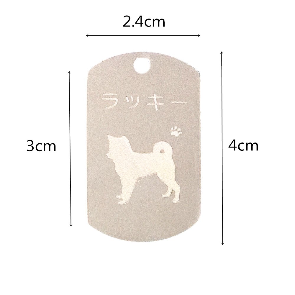 Amazon.co.jp: LeafIn 愛犬用 迷子札 名札 ドッグタグ 犬 ネーム