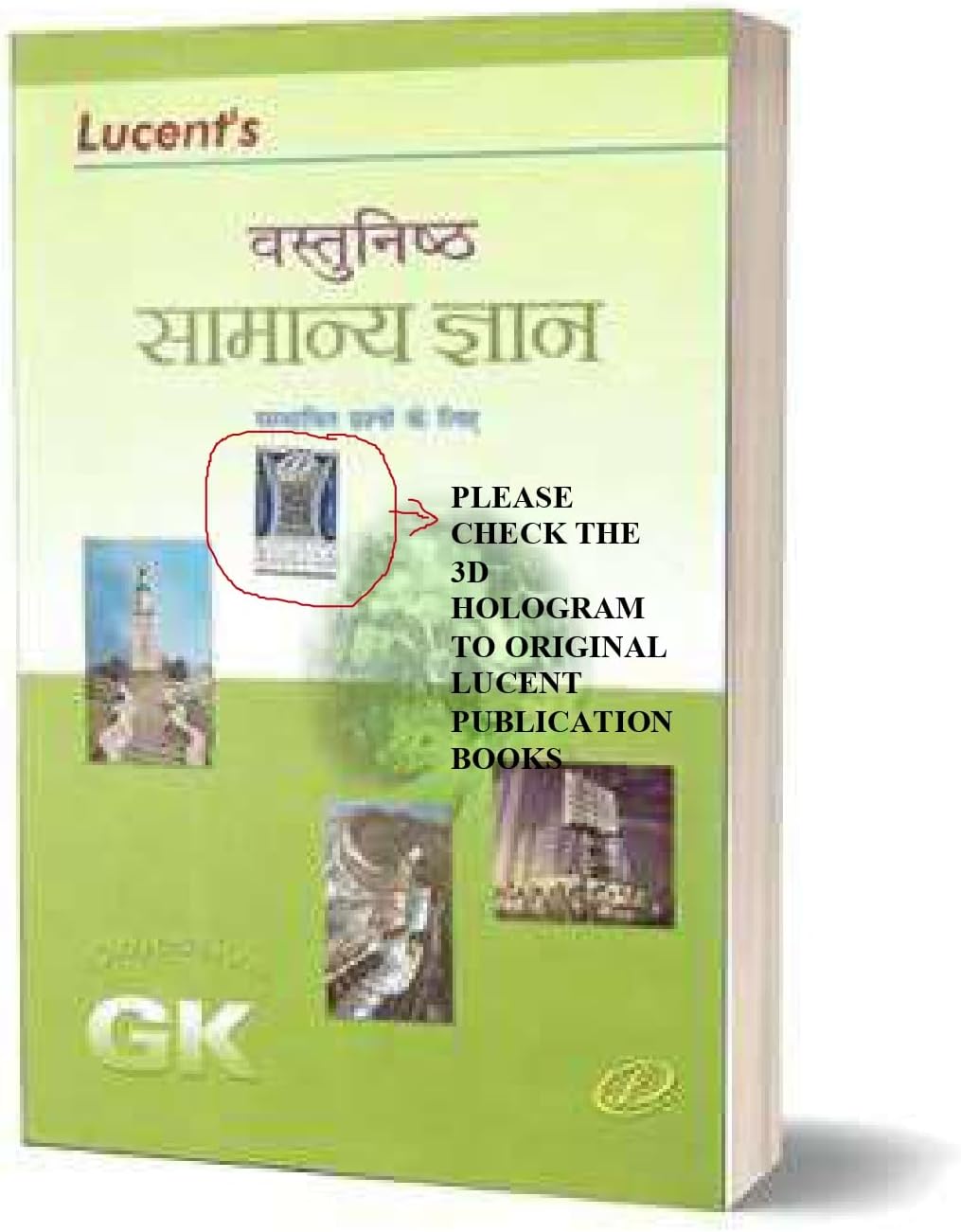 Lucent's Objective General Knowledge NEW 14TH EDTION 2023-24 AND EVERY GENUINE COPY OF THS BOOK HAS A (3-D HOLOGRAM) ON THE COVER. SCRATCH LOVER PART OF THE HOLOGRAM; Perfect Paperback – 14 October 2023