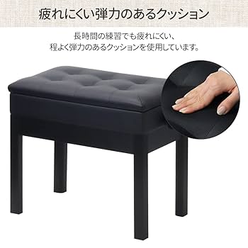 猫足　スツール収納付き　ピアノ椅子　高低調整不可 Amazon.co.jp: ピアノ椅子/イス 高低自在 KPS-2 W-POL-S (直脚