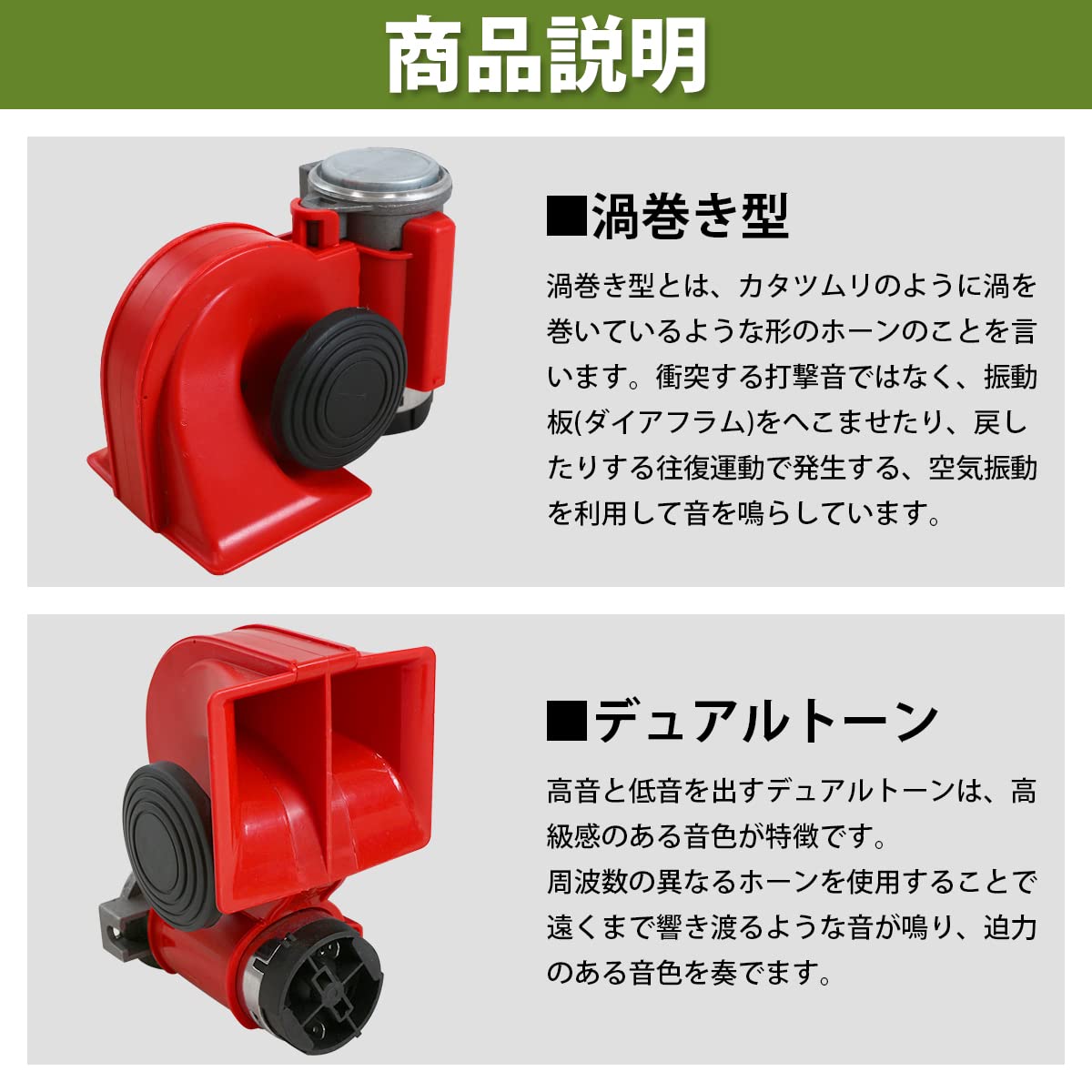 Amazon | ダブル エアー ホーン コンプレッサー 一体型 12V 大音量