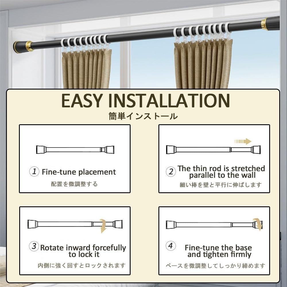 Tringle à rideaux réglable sans perçage pour fenêtres et douches, extensible de 39,4 cm à 500 cm, facile à installer, décoration d'intérieur polyvalente en jaune, parfaite pour n'importe quelle pièce