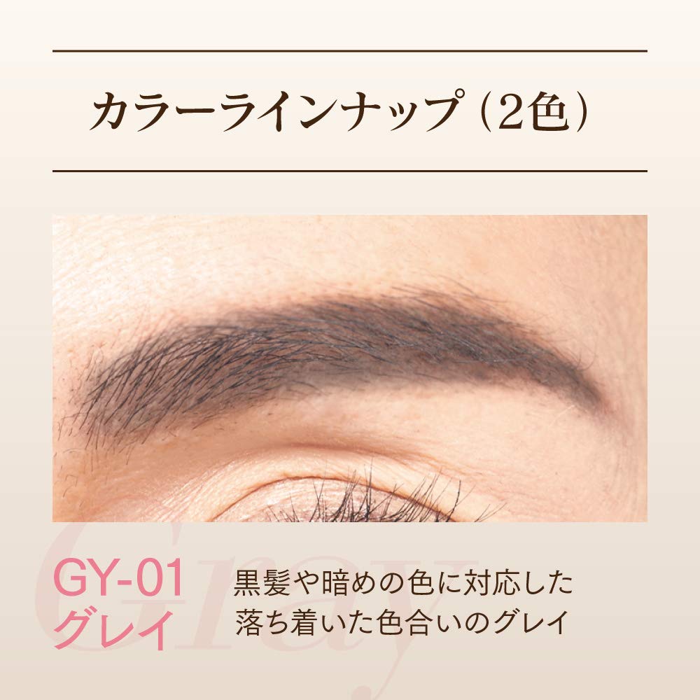 Amazon | コフレドール グラン ソフトペンシルアイブロウ GY-01 グレイ