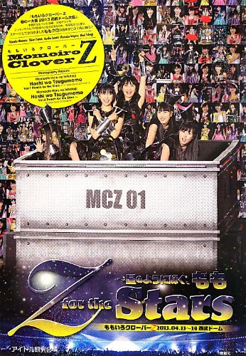 Momoiro Clover Z Z for stars (japan import): 9784846309527: Books