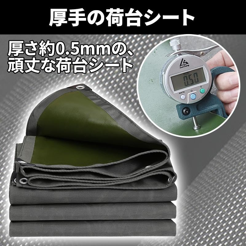 Amazon.co.jp: ProTorque 軽トラック用 軽トラ 防水 荷台シート