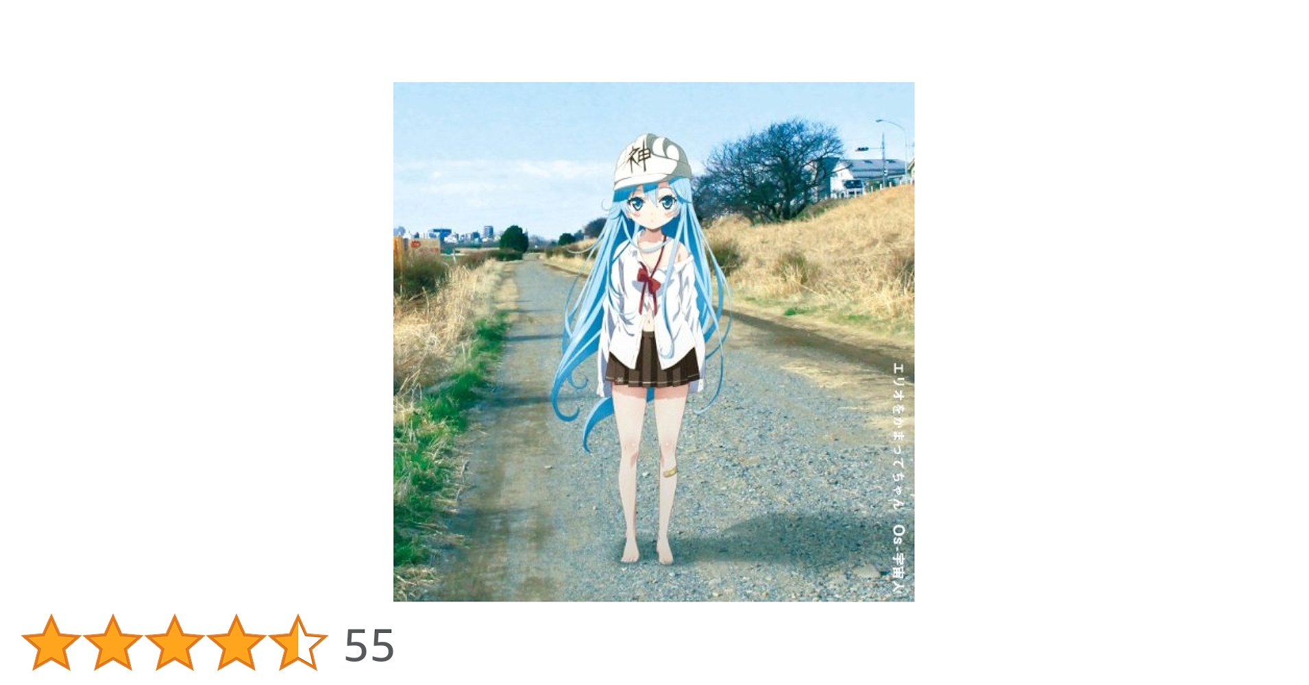 Amazon.co.jp: Os-宇宙人: ミュージック