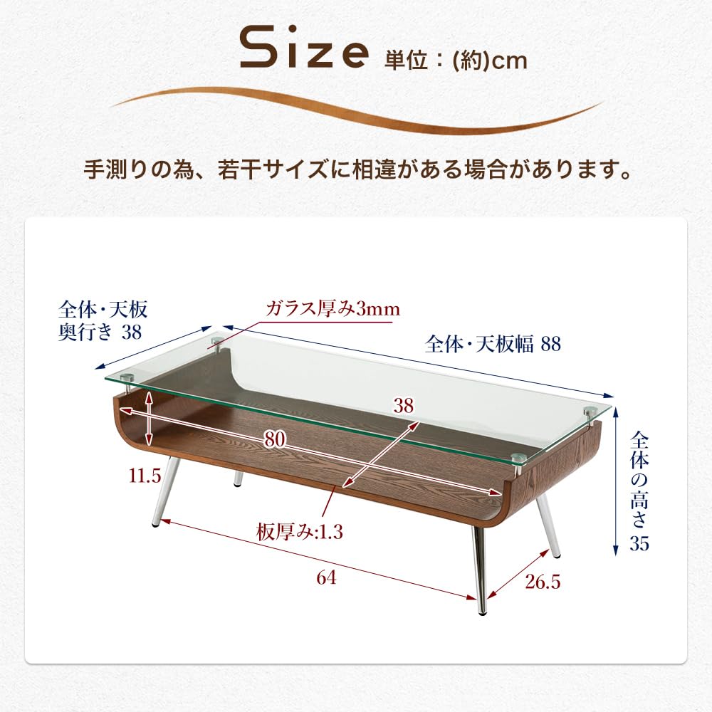Amazon.co.jp: システムK センターテーブル【優雅な曲げ木の美しさ