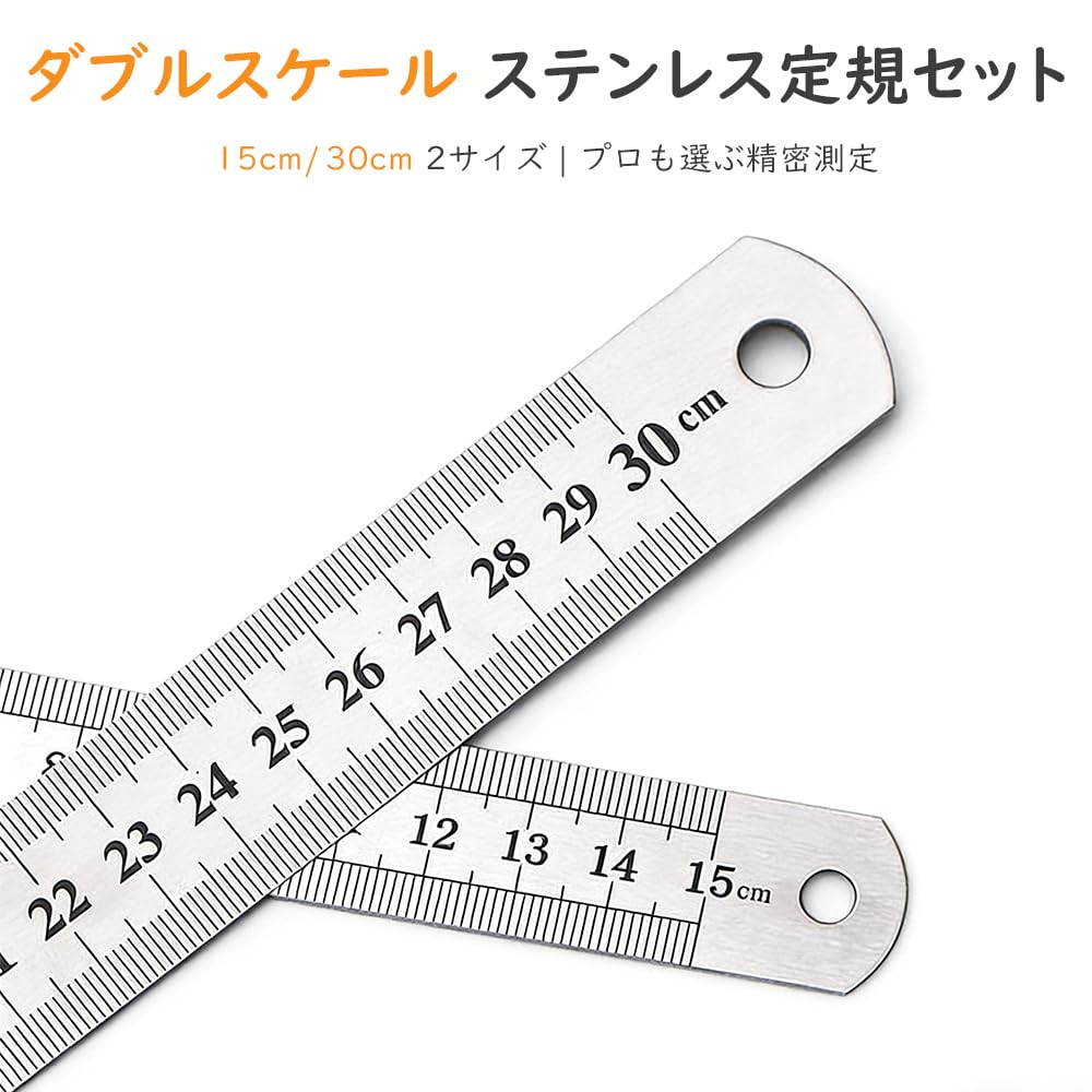 Dual-Scale Stainless Steel Ruler Set, 15cm & 30cm