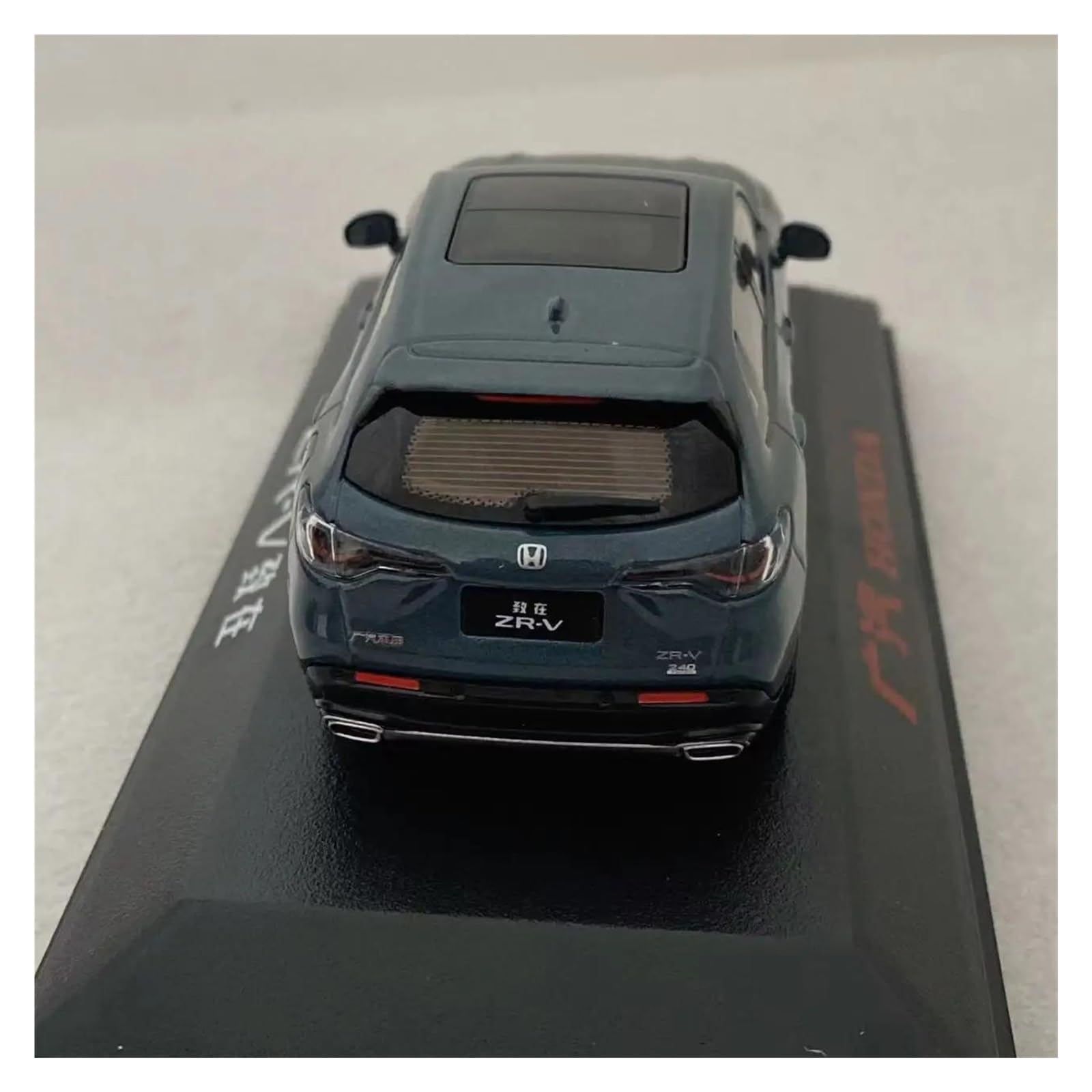 Amazon.co.jp: ダイキャストカー 1:43 ホンダ Zr-v 合金車モデル 大人