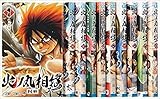 火ノ丸相撲 コミックセット (ジャンプコミックス) [マーケットプレイスセット]