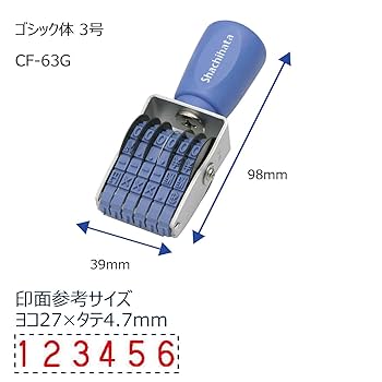 Amazon.co.jp: シャチハタ スタンプ 回転ゴム印 欧文6連 3号