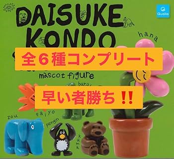 Daisuke Kondo×unico Amazon.co.jp: DAISUKE KONDO All Types Comp : Toys & Games