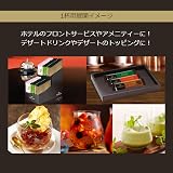 AGFプロフェッショナル プレミアム紅茶の商品画像