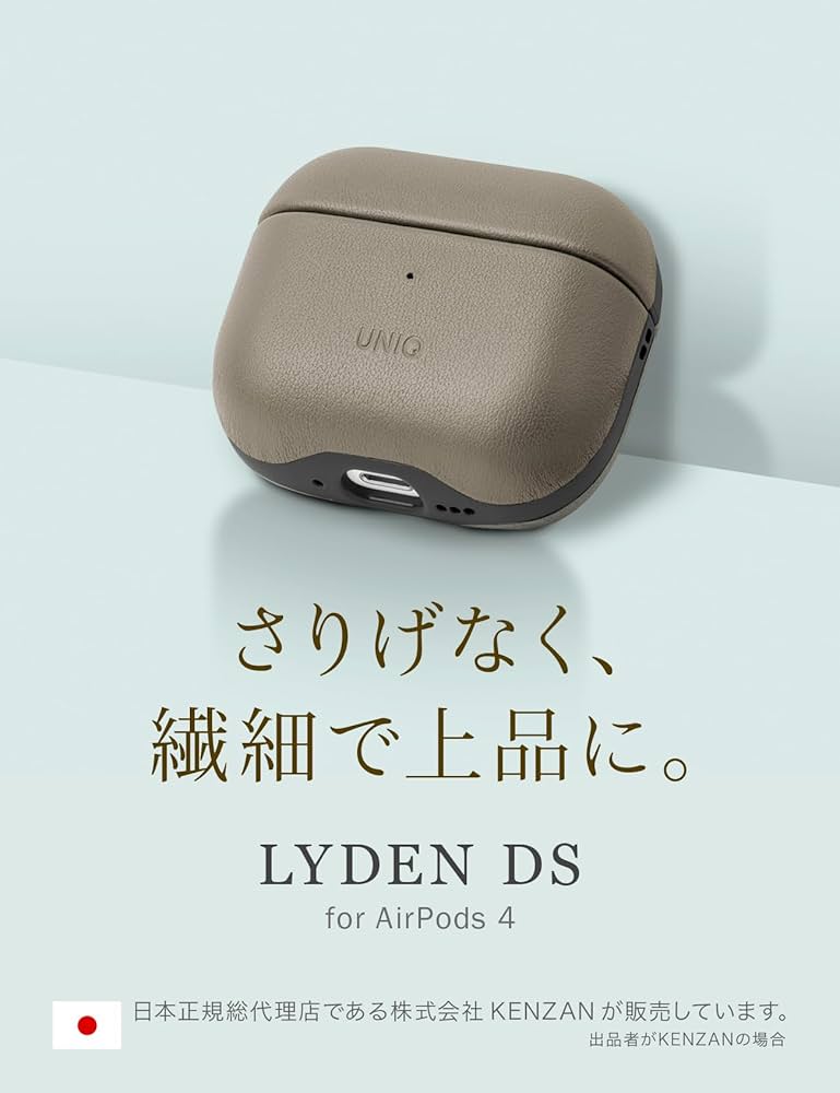 【美品】AirPods4本体 ANC搭載モデル UNIQケース付き UNIQ（ユニーク） AirPods 4用ケース GLASE for AirPods 4｜UNIQ