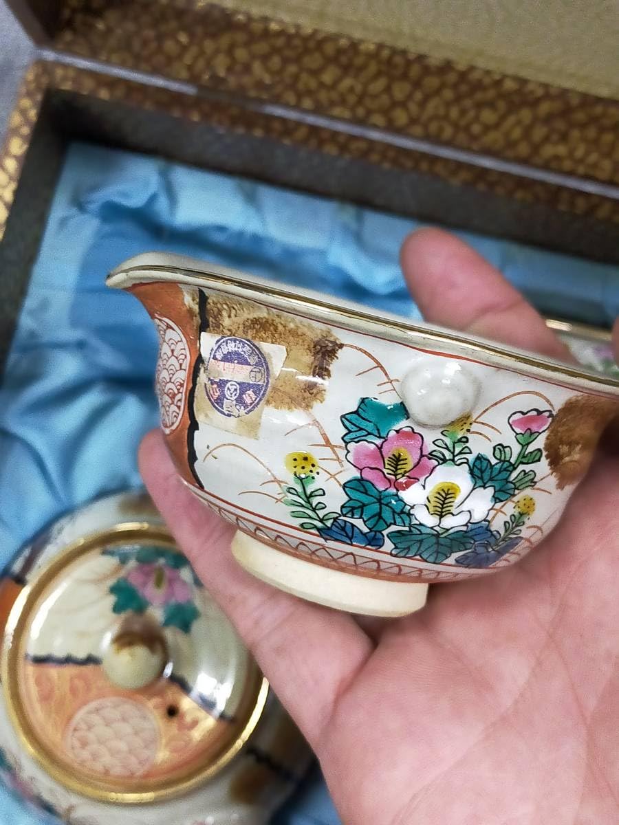 九谷焼　九谷谷口　 煎茶道具 急須 金彩 湯冷まし 茶器 茶道具 色絵 煎茶碗 九谷焼 九谷谷口 煎茶道具 急須 金彩 湯冷まし 茶器 茶道具 色絵