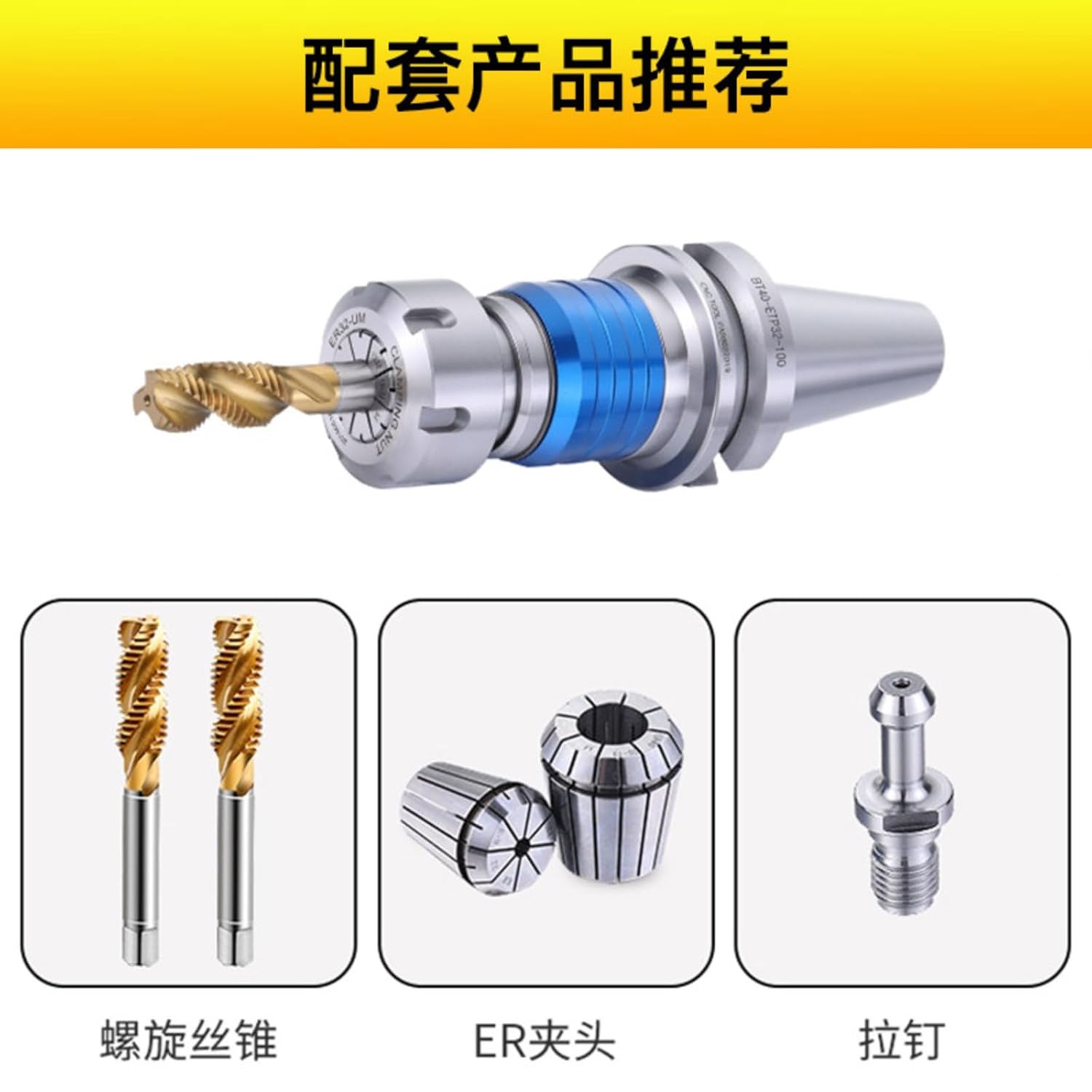 1 pcs Tapping Chuck BT40 Floating Telescopic(BT30-VER16-100)