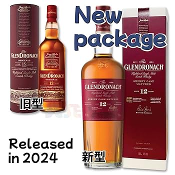 グレンドロナック GLENDRONACH 12年 シングルモルト ウイスキー グレンドロナック 12年 – 元町WHISKY オンラインショップ EC