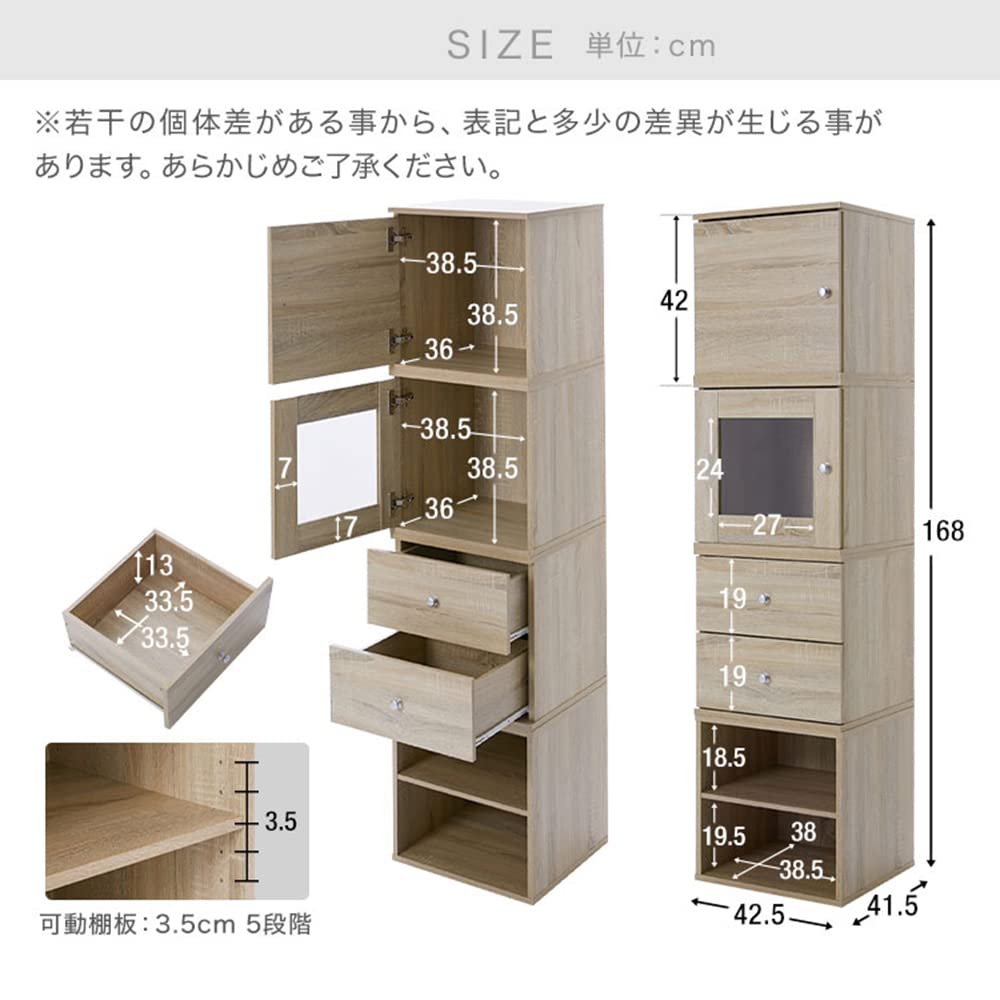 Amazon｜キューブボックス 4個セット 収納棚 フラップ扉 フタ付き 木製
