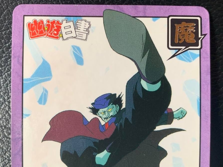 カードダス ガンダム　幽遊白書　エヴァ カードダス ガンダム 幽遊白書 エヴァ Amazon.co.jp: アニメ『幽