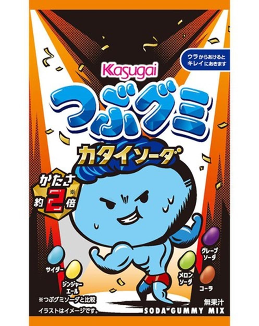 つぶグミ Amazon | 春日井製菓 つぶグミ カタイソーダ 70g×12個 | 春日井製菓