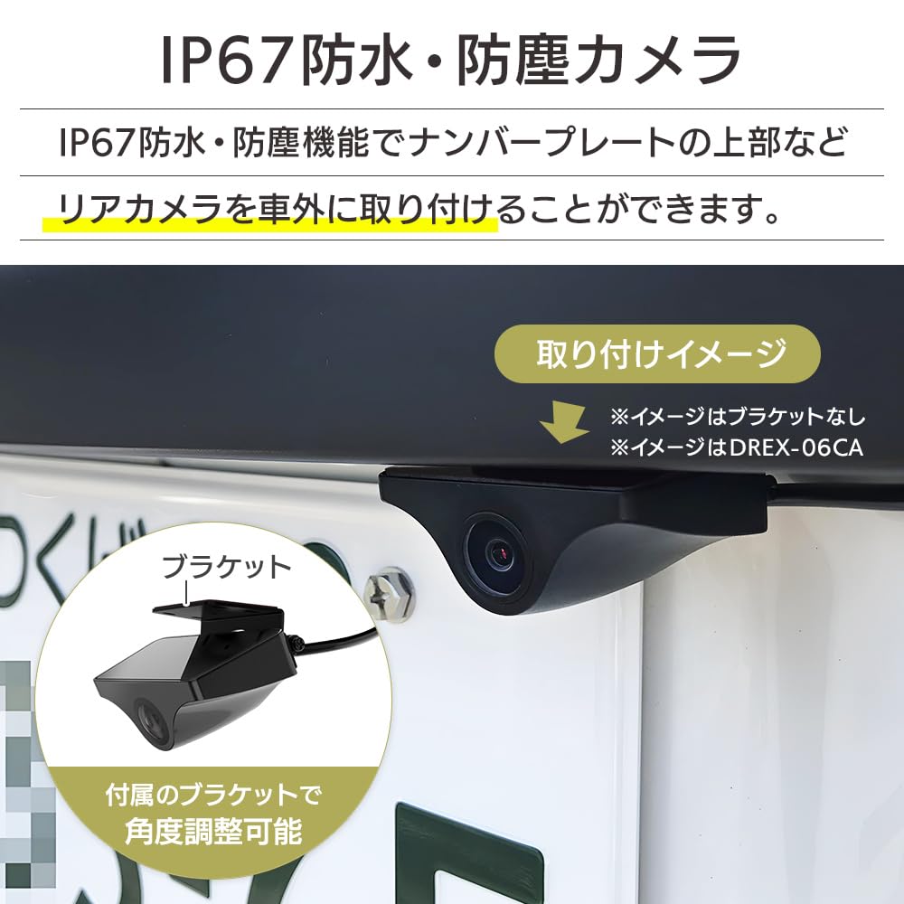Amazon.co.jp: ドリームメーカー デジタルインナーミラー DMDR-33 車