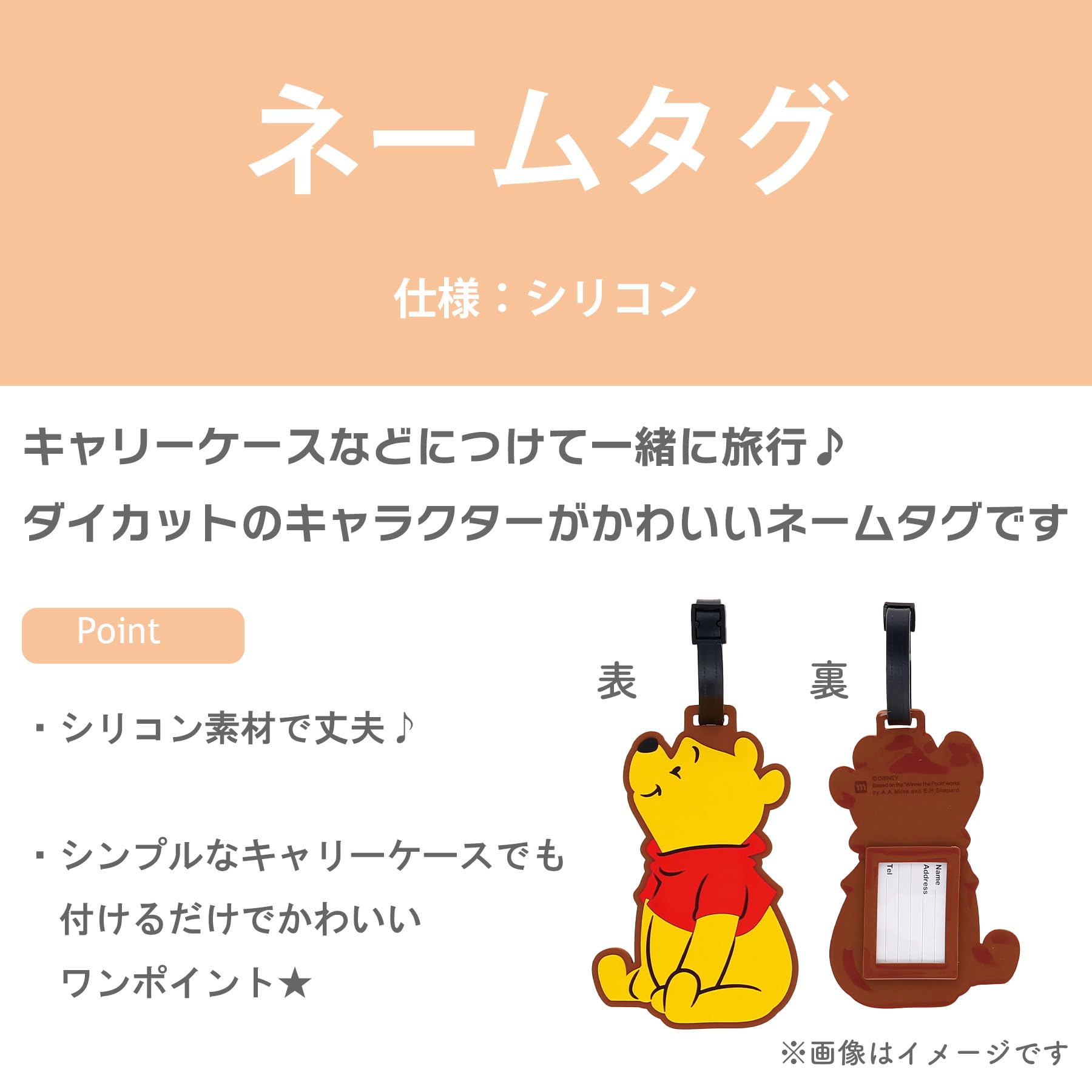 Amazon.co.jp: 丸眞 ネームタグ ディズニー トイ・ストーリー
