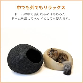 キャットドーム 楽天市場】猫用ベッド キャットハウス 隠れ家 ドーナツ 窓付き