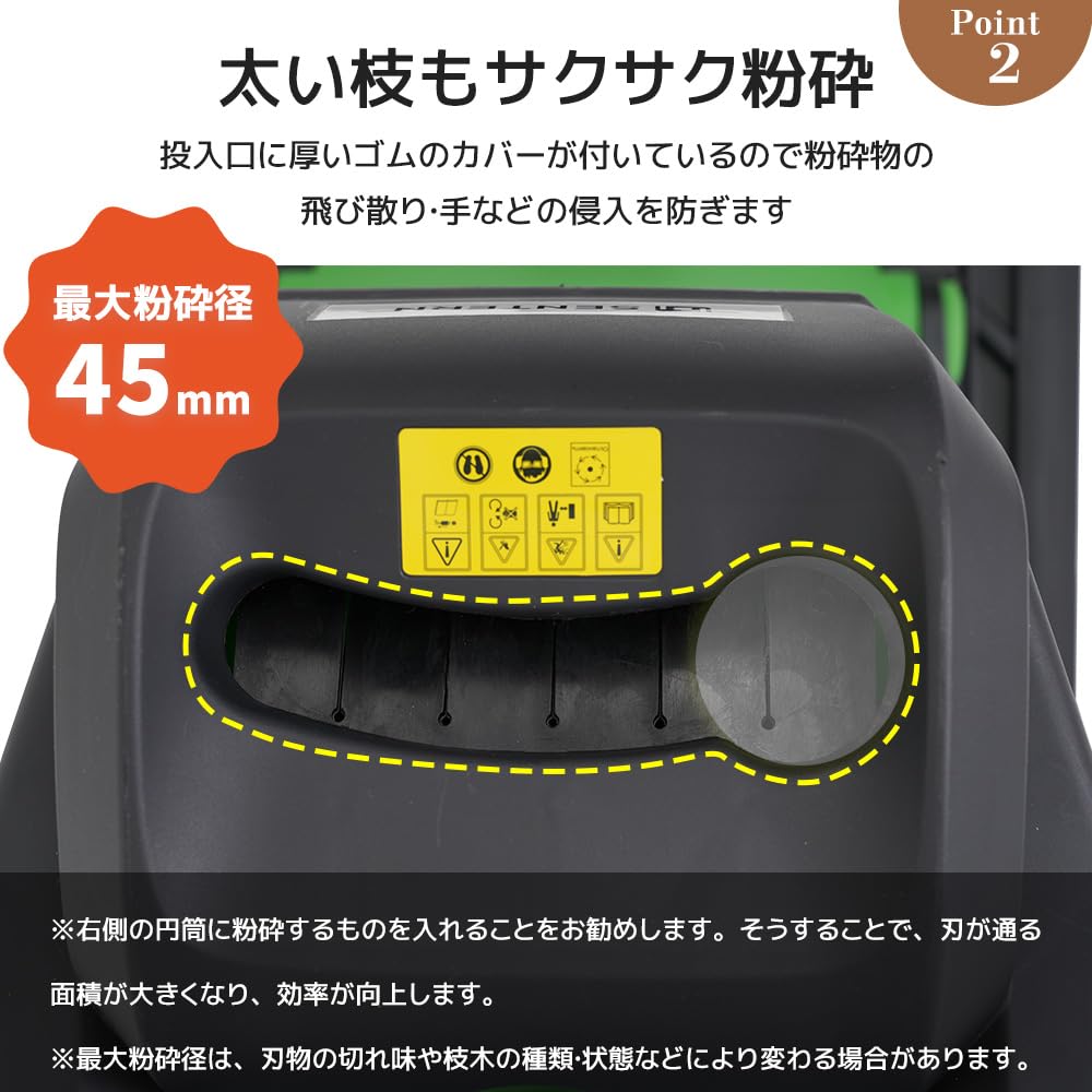 Amazon | 【本体のみ】ガーデンシュレッダー 電動 枝粉砕機 家庭用100V