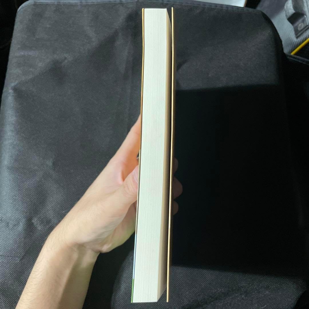 時価会計論2つの時価会計