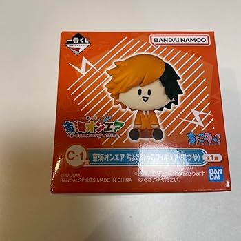 Amazon.co.jp: 東海オンエア てつや グッズ4点セット : おもちゃ