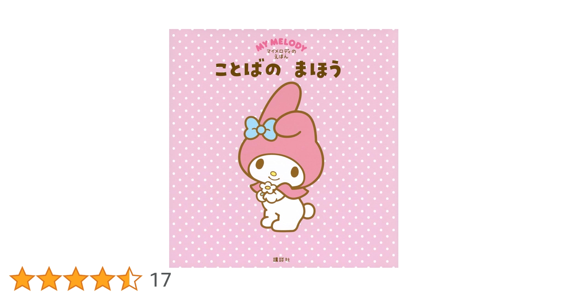 61bCLTsGzVL.jpg_BO30,255,255,