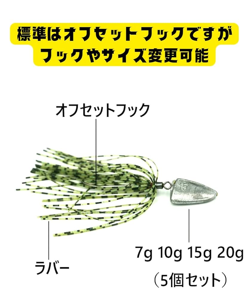 バナナジグ 7個セット ハードルアー バナナジグ」の人気商品一覧