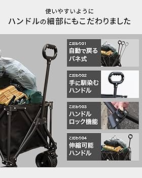 Amazon.co.jp: Pasinaz NEWモデル アウトドアワゴン キャリーワゴン 耐