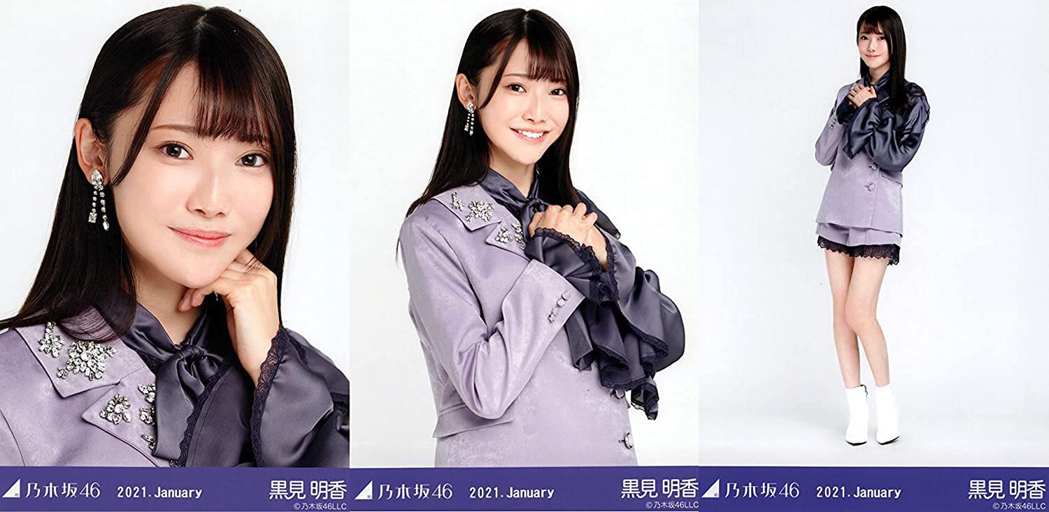 Amazon.co.jp: 乃木坂46 2021年1月月間ランダム生写真