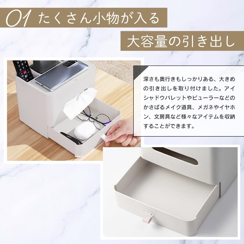 新登場 B Topaz ティッシュケース おしゃれ ティッシュボックス 収納 鏡 ミラー スマート 便利 多機能 シンプル ティッシュ カバー リモコンラック 卓上収納 メイク ペーパー マルチ ペンスタンド 小物入れ ディープシー Sungaipenuhkota Go Id