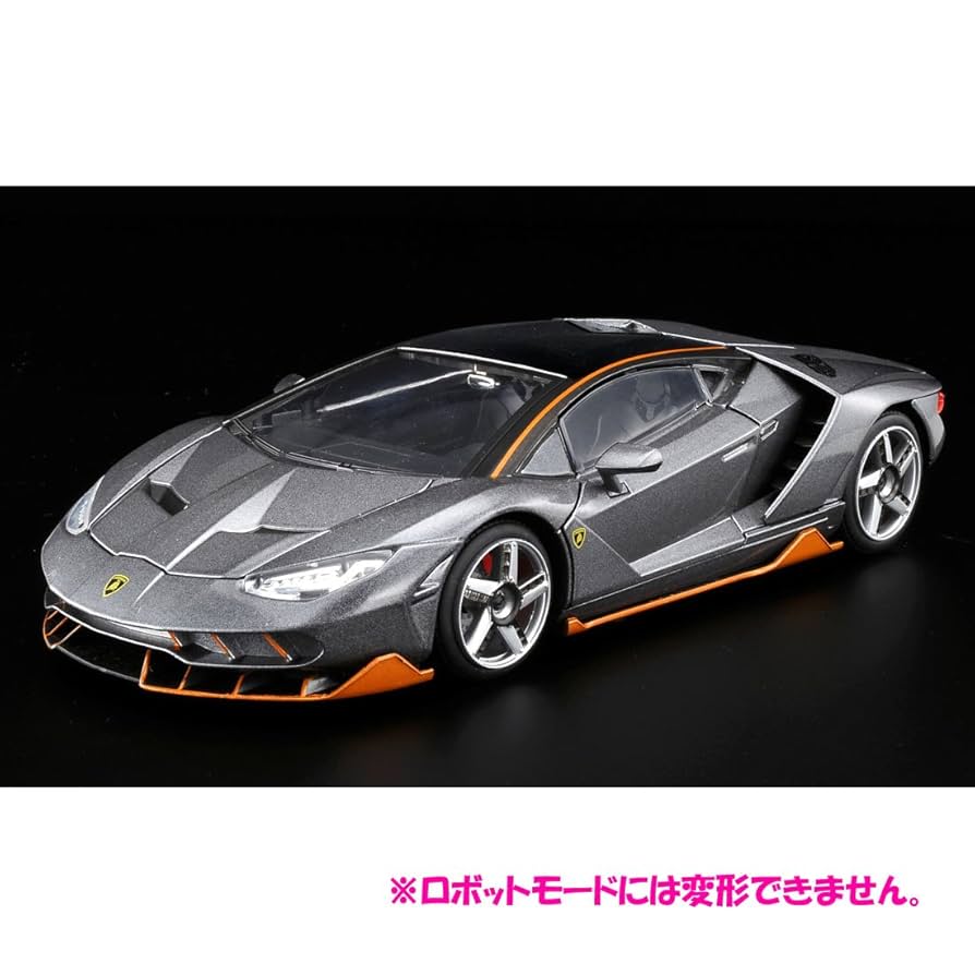 Amazon | トランスフォーマー ダイキャストビークール 最後の