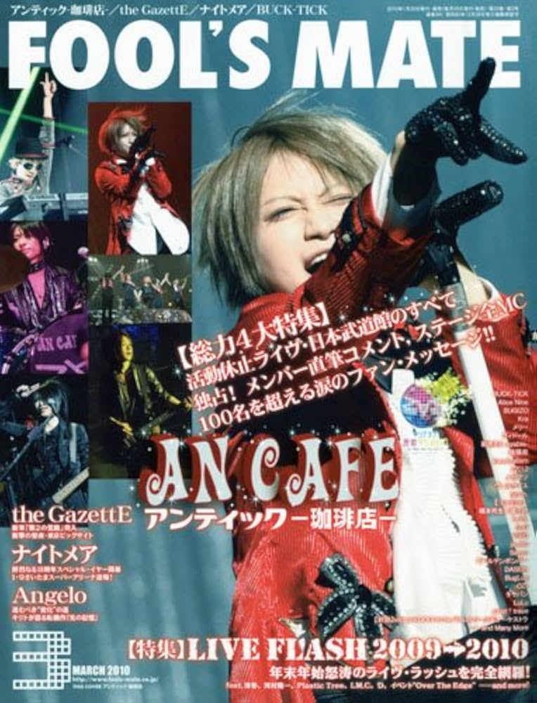 BUCK-TICK フールズメイト003 BUCK-TICK ツアー写真集 TOUR 2009