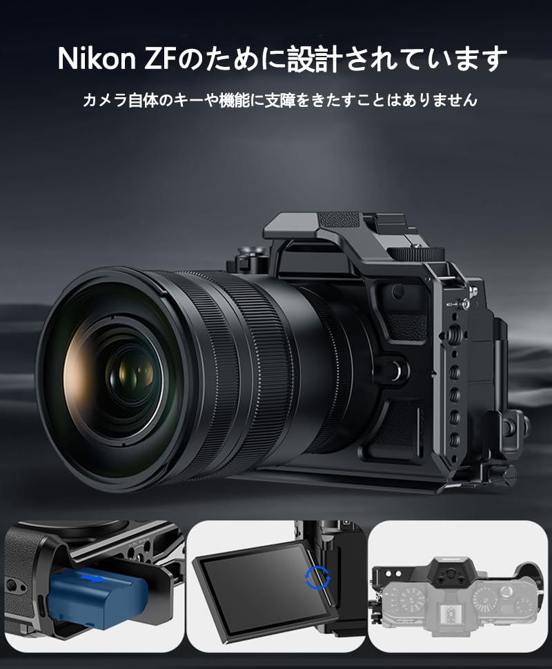Amazon.co.jp: SIUTATDSH カメラ ケージ 適用 Nikon ニコン ZF Z f