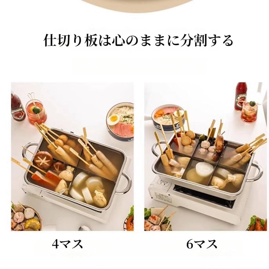 おでん鍋　6切