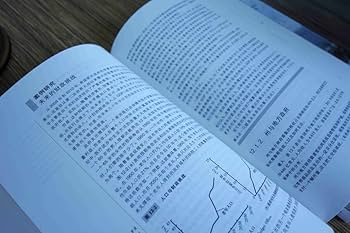 Economics 第7版 Amazon.com: 经济学原理第7版宏观经济学分册: 0753582886455