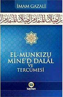 El-munkızu Mined Dalal ve Tercümesi