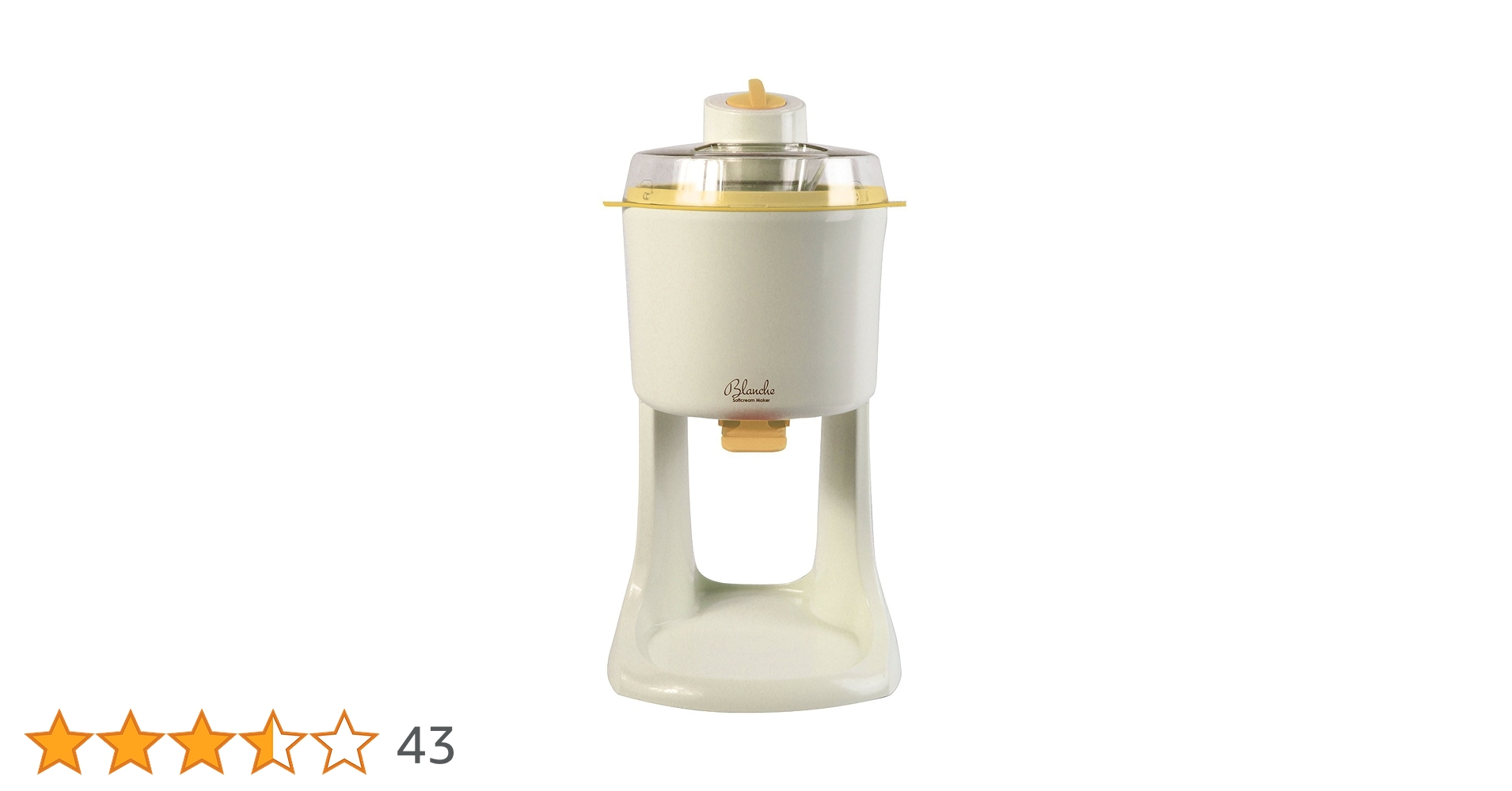Amazon | わがんせ ソフトクリームメーカー Blanche（ブランシェ