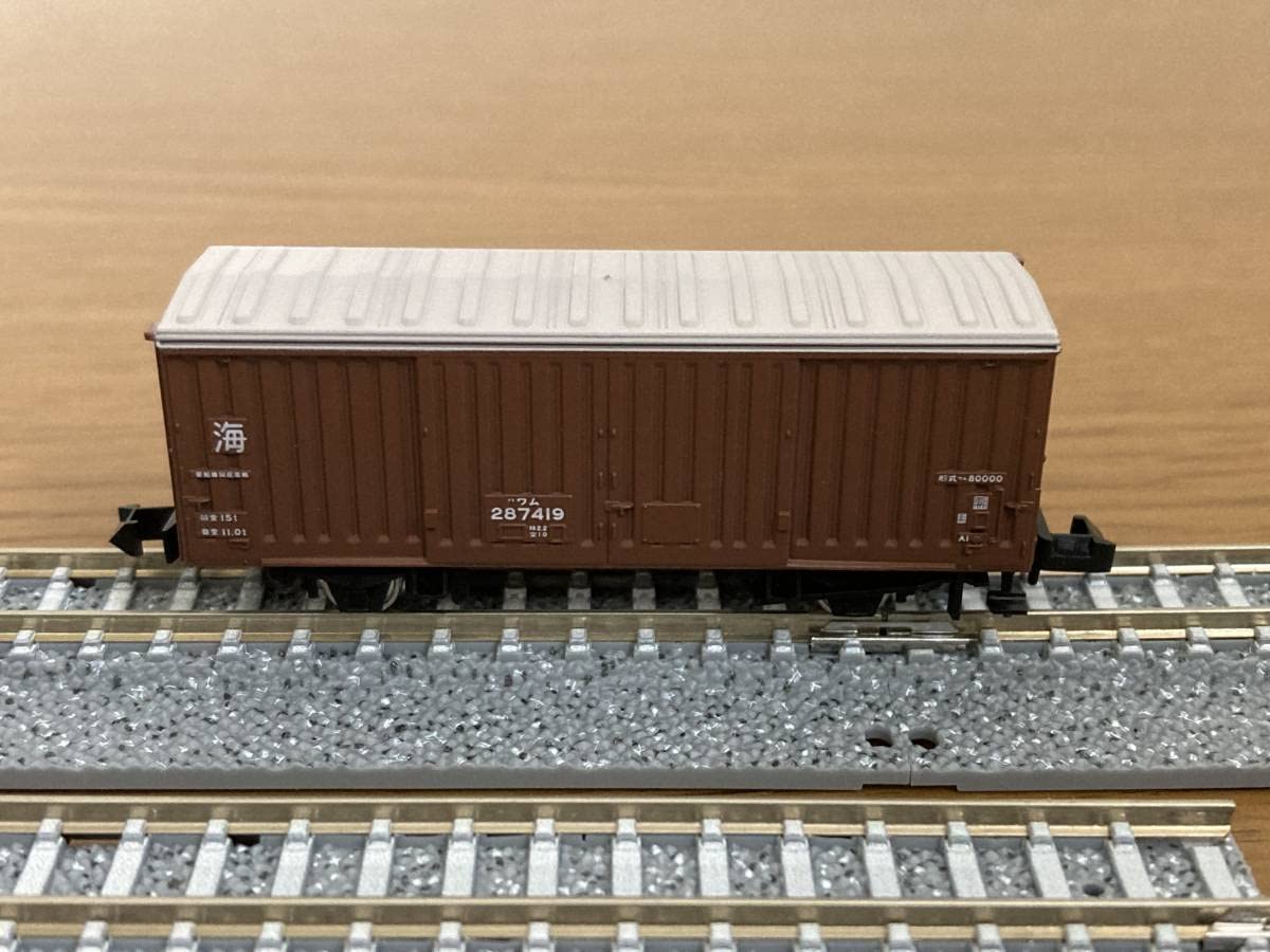 Amazon | TOMIX JR貨車 ヨ8000形ヨ8639グリーン2軸貨車ワム
