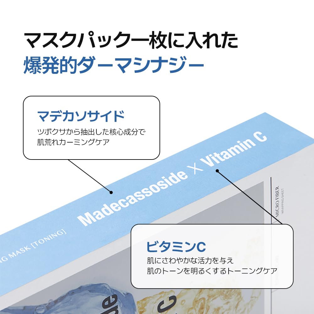 Amazon.co.jp: MEDIHEAL OFFICIAL(メディヒール) ダーマシナジー