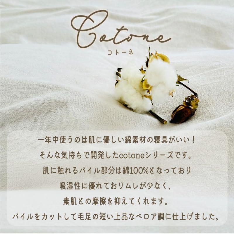 こたつ布団カバー 選べる4柄 215×255cm 大判 長方形 リバーシブル あったか こたつ布団カバー 綿ベロア 綿100% 正方形 長方形 炬燵カバー (超大判長方形（215×295cm） コットンベージュ