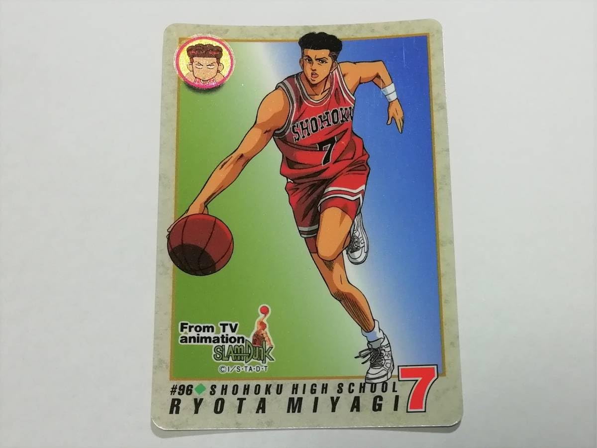 Amazon.co.jp: スラムダンク 1994年 カードダス No.96 宮城リョータ